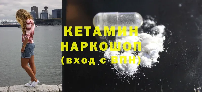 магазин продажи   Любим  КЕТАМИН ketamine 