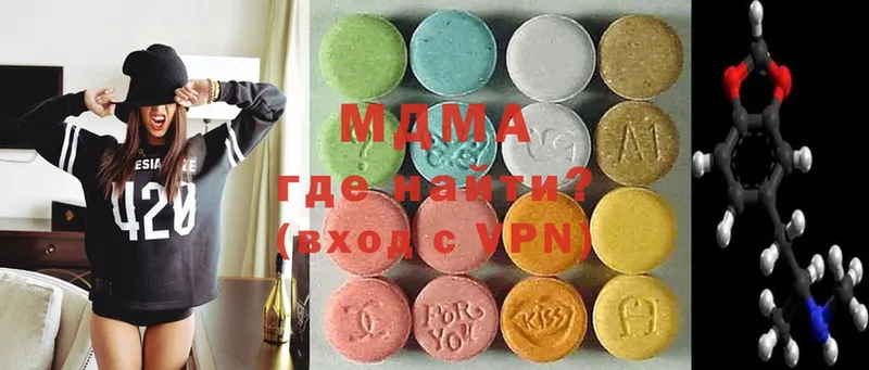 MDMA crystal  сколько стоит  Любим 